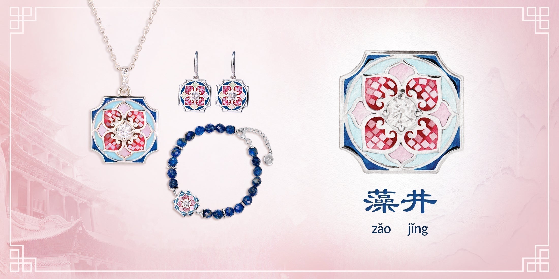 Bao Xiang Flowers: A Richly Beautiful and Meaningful Pattern