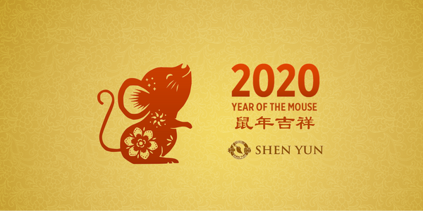 Mark Your Calendars for the Year of the Mouse!