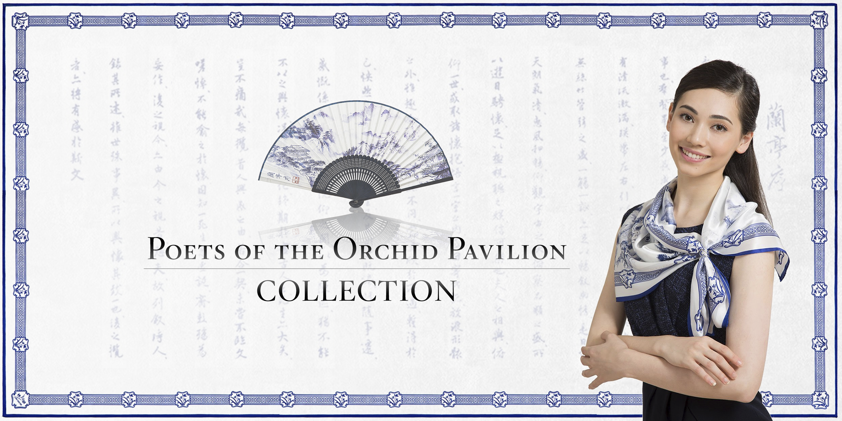 The Beauty of Legendary Calligraphy Embodied in Our Poets Collection