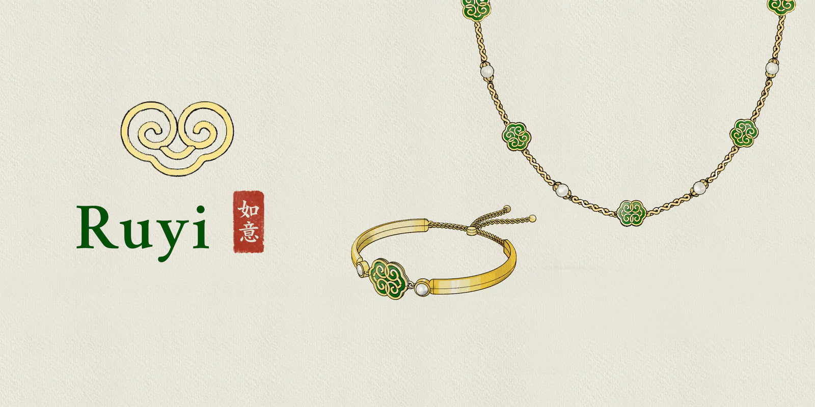 The Ruyi: More Than Just a Pattern