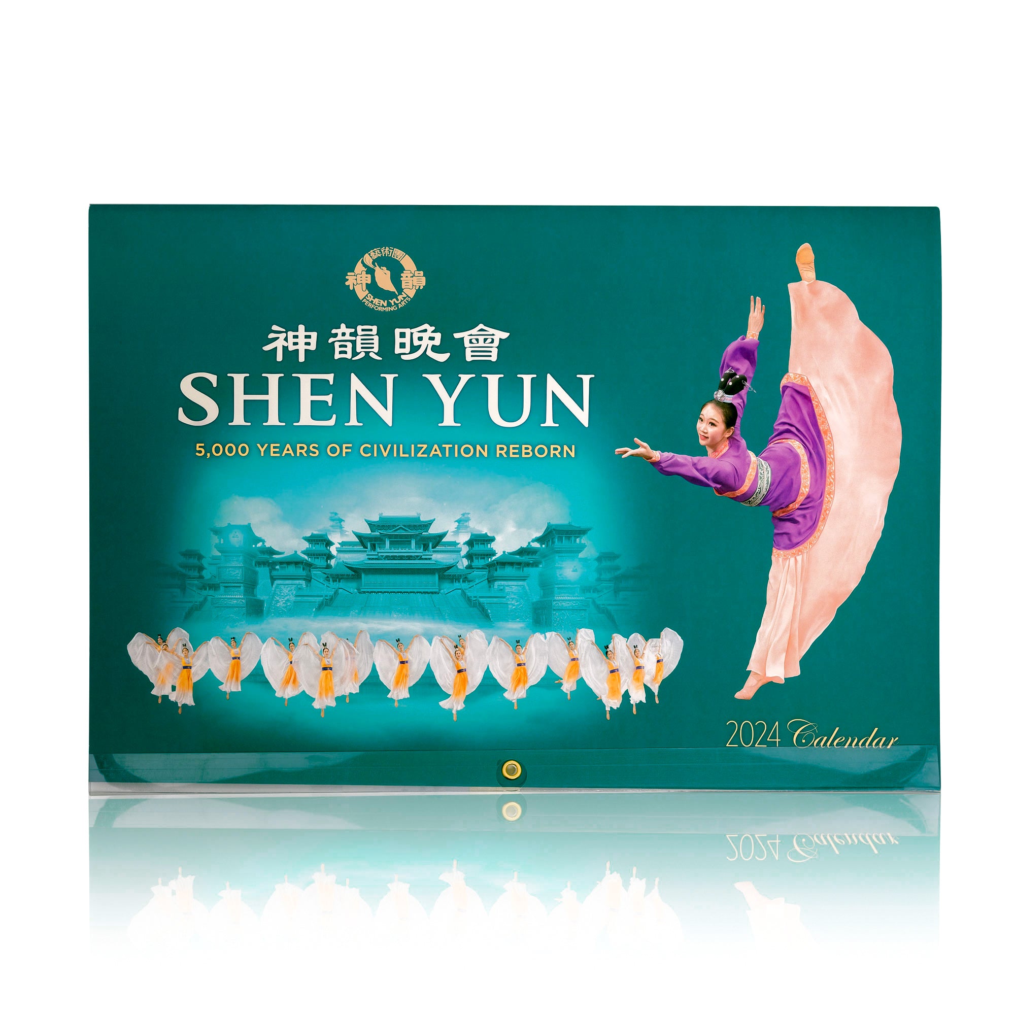 2024 Shen Yun Performance Wall Calendar Cover Image 2 | Shen Yun Collections