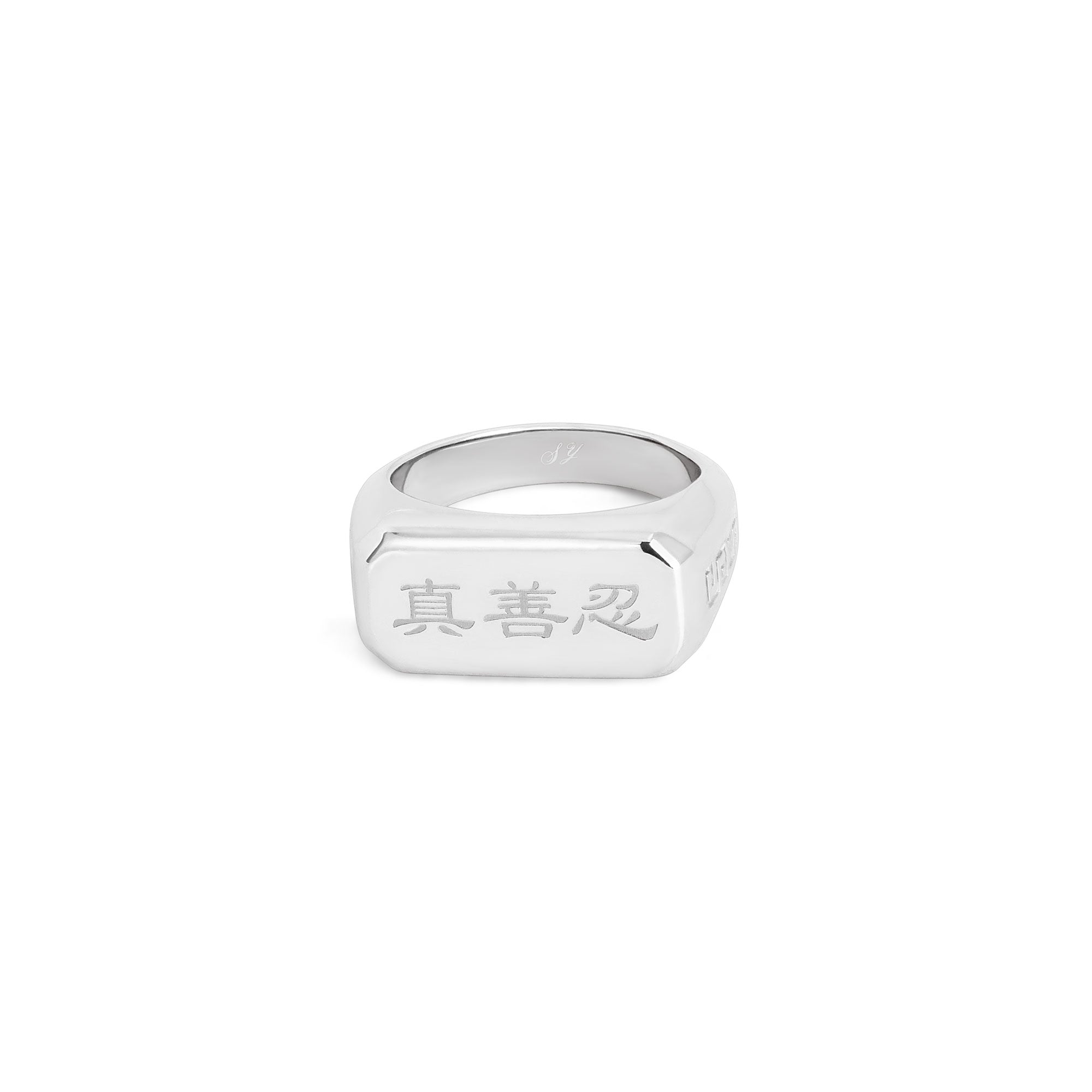 Men s Jewelry Shen Yun Collections Tagged ring men-s-jewelry-shen-yun-collections-tagged-ring