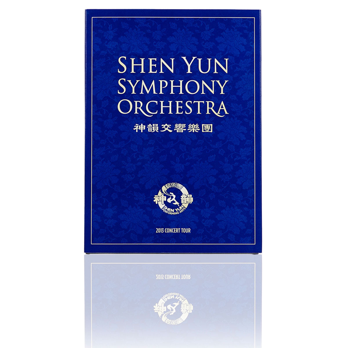 2013 Shen Yun Symphony Orchestra DVD & CD | Shen Yun Collections
