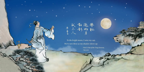 Poet Li Bai and the Moon