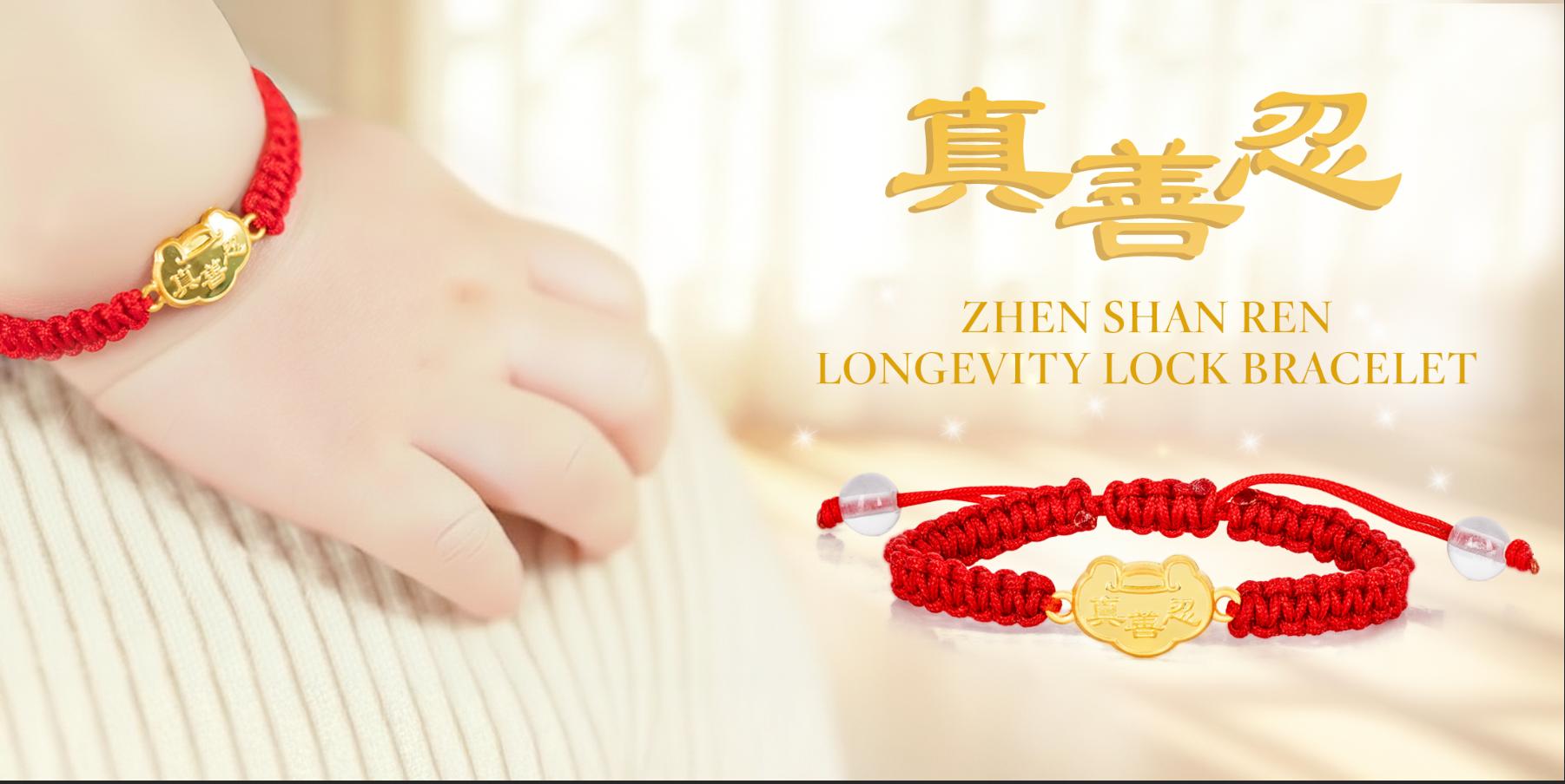 Lucky Longevity Lock Bracelet for Baby
