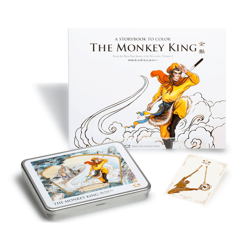 The Magical Monkey King Collection