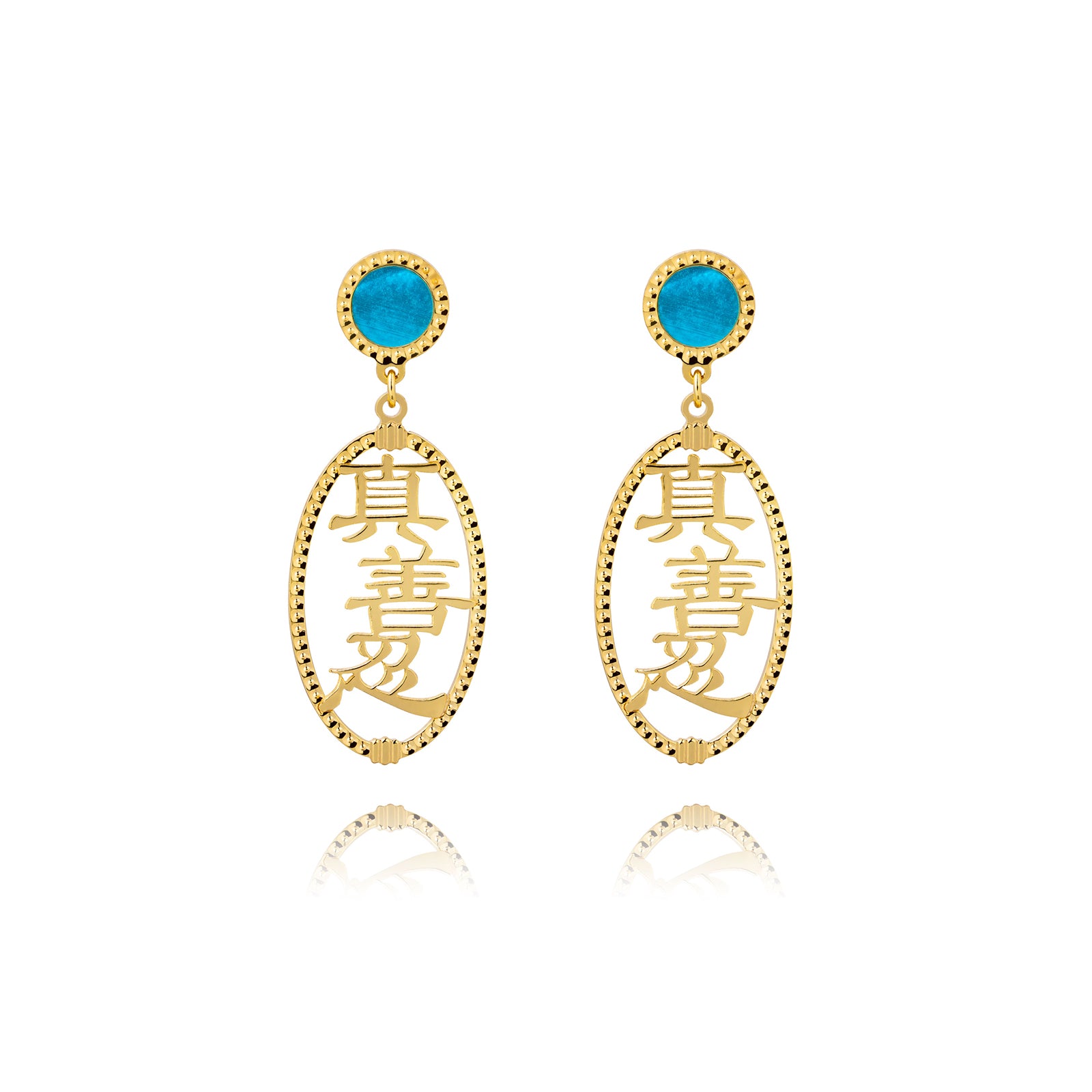 Zhen Shan Ren Words Earrings 14kt Yellow Gold with Blue Mother of Pearl - Shen Yun Collections