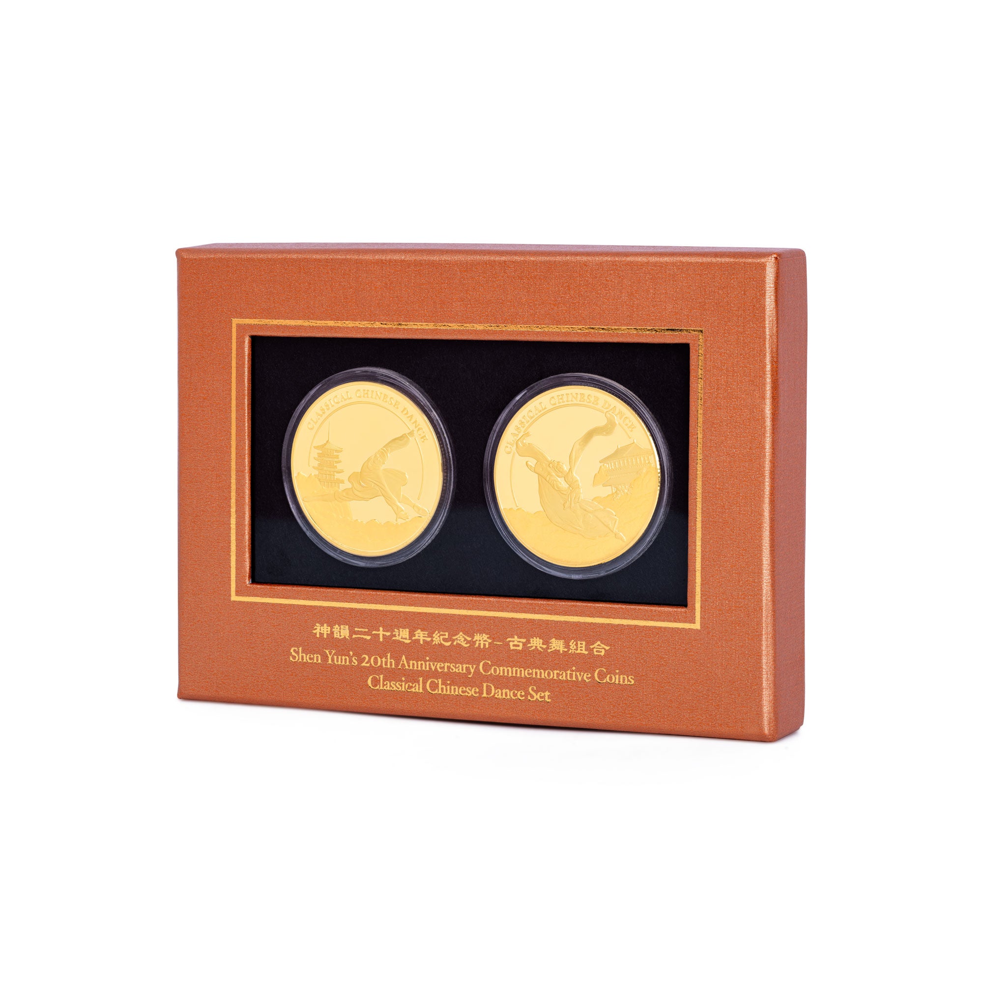 Shen Yun’s 20th Anniversary Coins Classical Dance Set