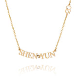 Shen Yun 20th Anniversary Necklace 14kt Yellow Gold - Shen Yun Collections