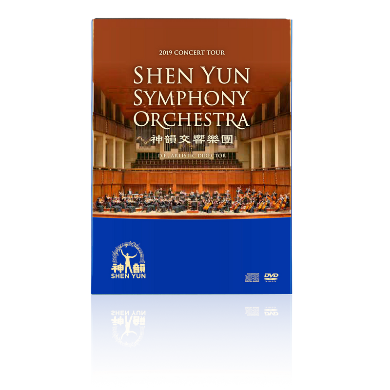 2019 Shen Yun Symphony Orchestra Concert Tour Recordings - DVD, Blu-ray & CD Set | Shen Yun Collections