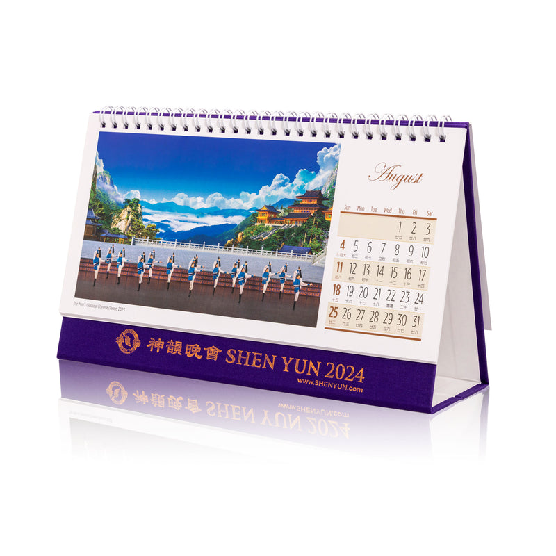 2024 Shen Yun Performance Desk Calendar Aug | Shen Yun Collections