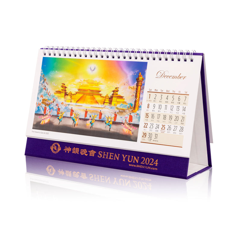 2024 Shen Yun Performance Desk Calendar Dec | Shen Yun Collections