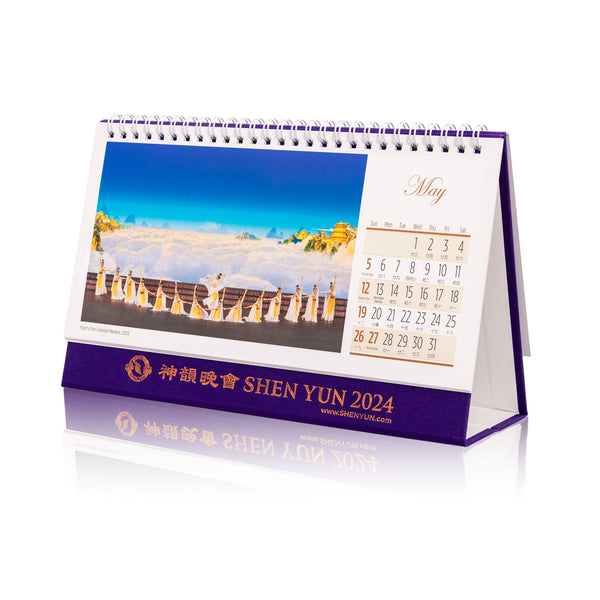 2024 Shen Yun Performance Desk Calendar May | Shen Yun Collections