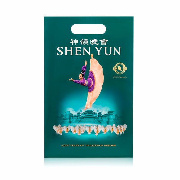 2024 Shen Yun Performance Wall Calendar Cover Image 1 | Shen Yun Collections