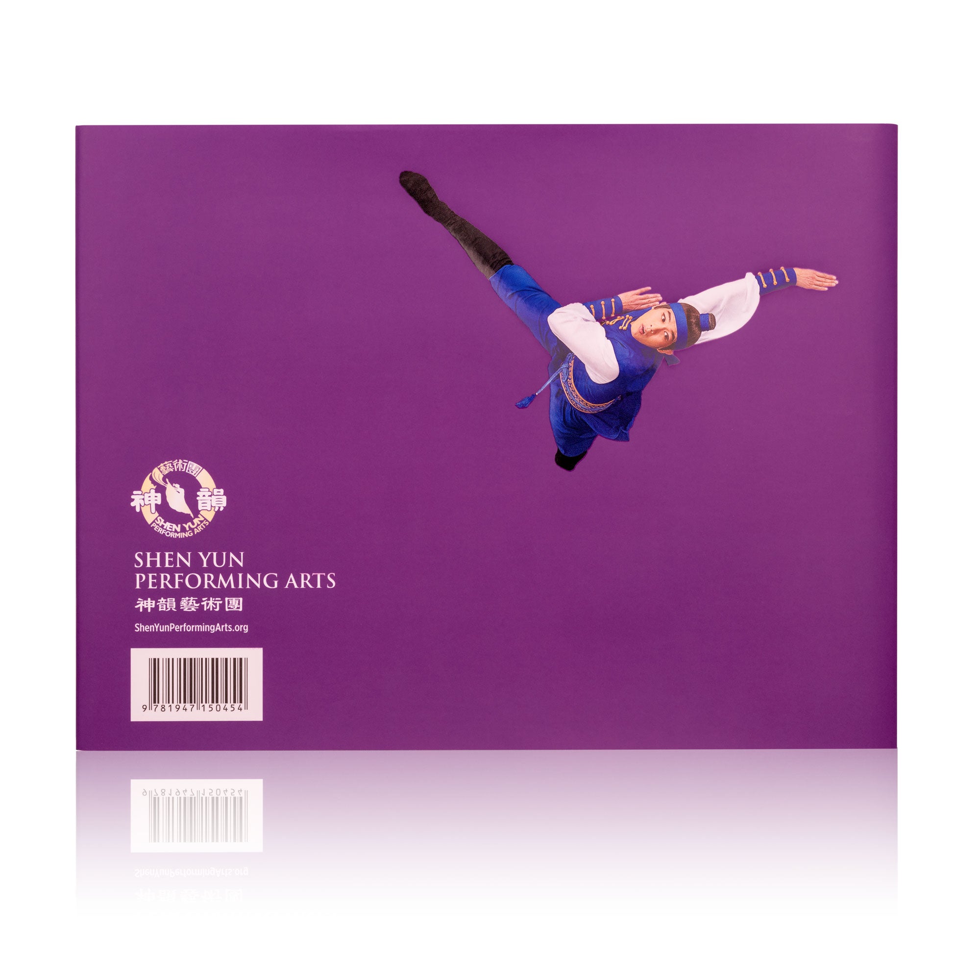 2025 神韻畫冊| Shen Yun Collections