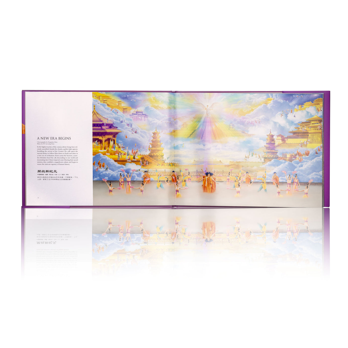 Shen Yun Performance Album 2025 | Shen Yun Collections