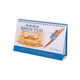 2025 Shen Yun Performance Desk Calendar Cover - Shen Yun Collections