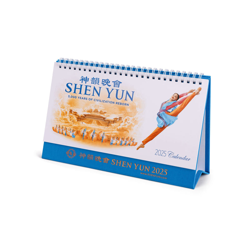 2025 Shen Yun Performance Desk Calendar Cover - Shen Yun Collections