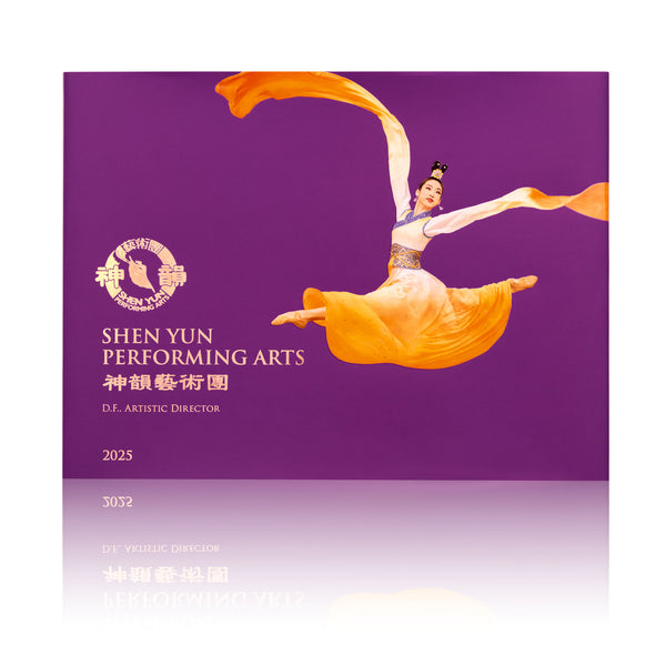 2025 神韻畫冊| Shen Yun Collections