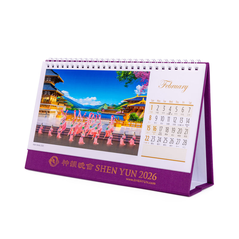 2026 Shen Yun Performance Desk Calendar