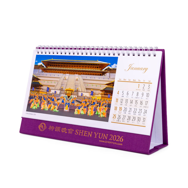 2026 Shen Yun Performance Desk Calendar