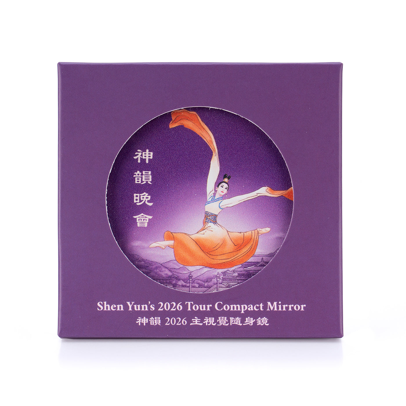 Shen Yun's 2026 Tour Compact Mirror | Shen Yun Collections