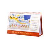2027 Shen Yun Performance Desk Calendar