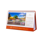 2027 Shen Yun Performance Desk Calendar