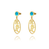 Zhen Shan Ren Words Earrings 14kt Yellow Gold with Blue Mother of Pearl Side - Shen Yun Collections