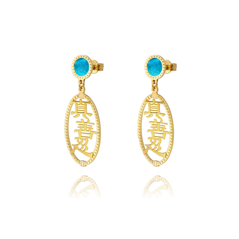 Zhen Shan Ren Words Earrings 14kt Yellow Gold with Blue Mother of Pearl Side - Shen Yun Collections