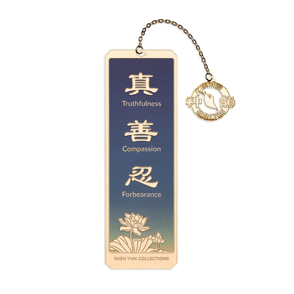 Zhen Shan Ren Bookmark 2025 - Blue - Shen Yun Collections