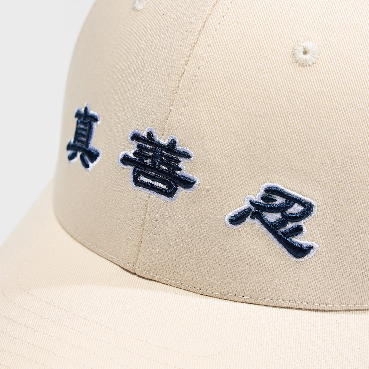 Zhen Shan Ren Classic Cap Beige | Shen Yun Collections