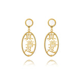 Zhen Shan Ren Words Earrings 14kt Yellow Gold with White Mother of Pearl - Shen Yun Collections