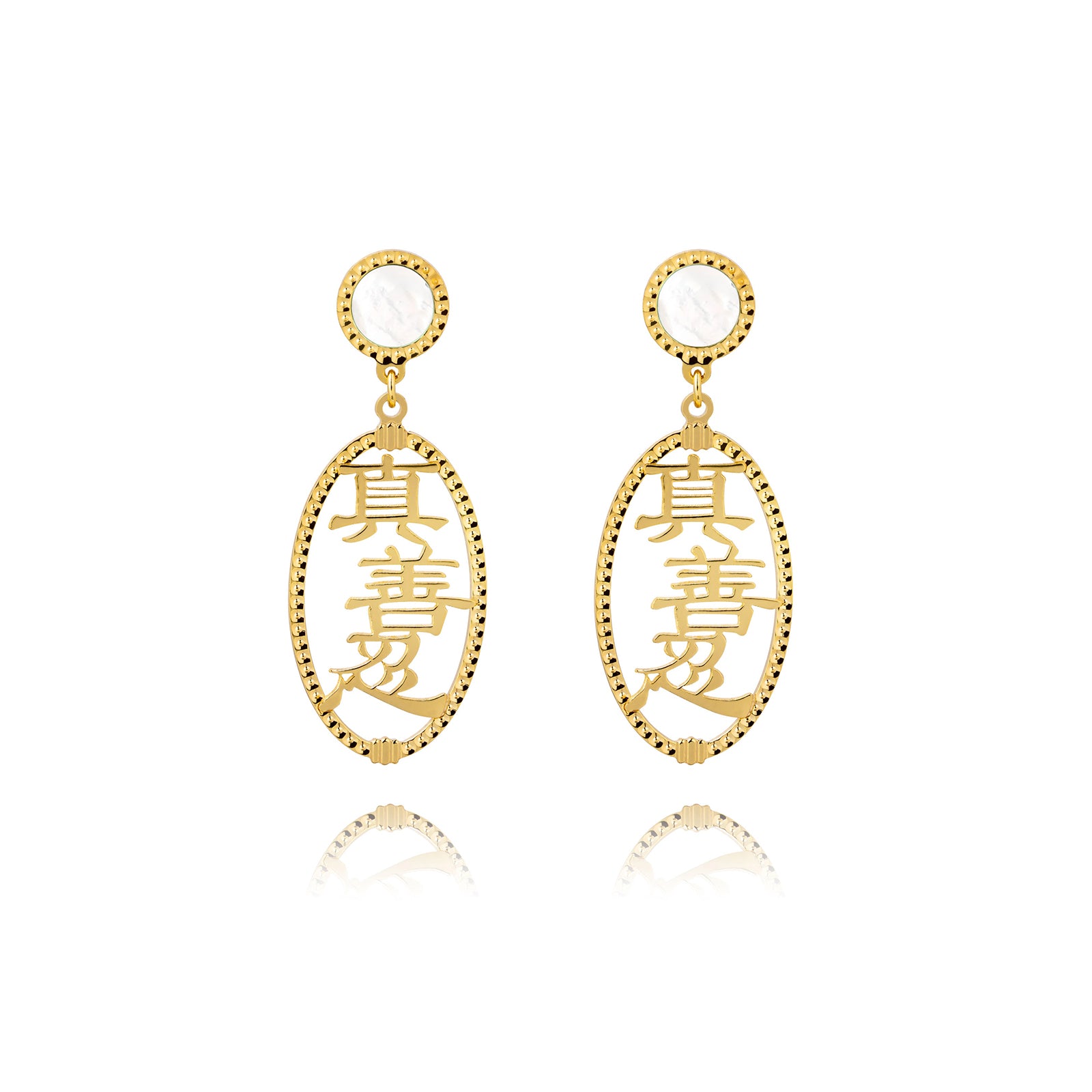Zhen Shan Ren Words Earrings 14kt Yellow Gold with White Mother of Pearl - Shen Yun Collections