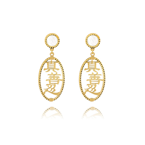 Zhen Shan Ren Words Earrings 14kt Yellow Gold with White Mother of Pearl - Shen Yun Collections