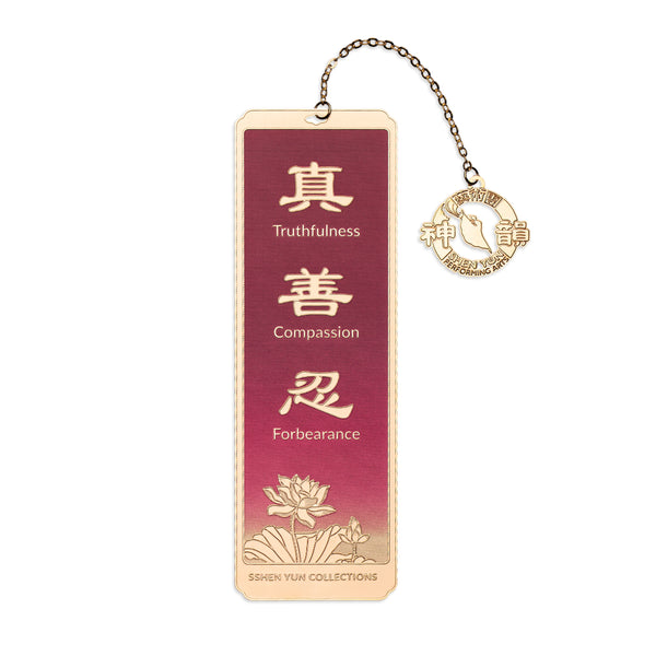 Zhen Shan Ren Bookmark 2025 Purple - Shen Yun Collections