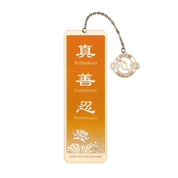 Zhen Shan Ren Bookmark 2025 - Orange - Shen Yun Collections