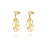 Zhen Shan Ren Words Earrings 14kt Yellow Gold with White Mother of Pearl Side - Shen Yun Collections