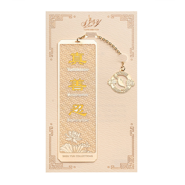 Zhen Shan Ren Bookmark 2025 - Yellow with Package - Shen Yun Collections