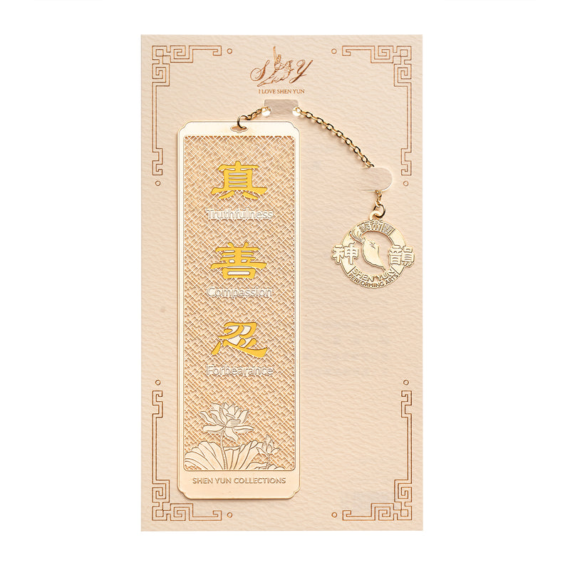 Zhen Shan Ren Bookmark 2025 - Yellow with Package - Shen Yun Collections