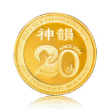 Shen Yun’s 20th Anniversary Coins Stage Highlight Set