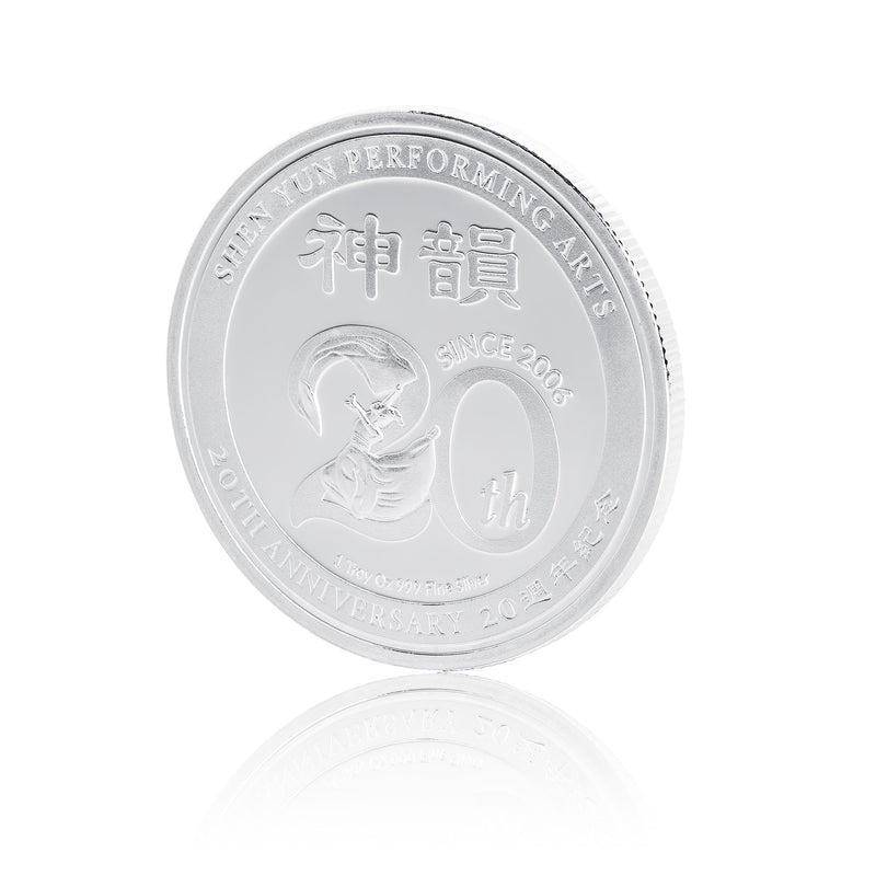 Shen Yun’s 20th Anniversary Signature Coin 999 Fine Silver