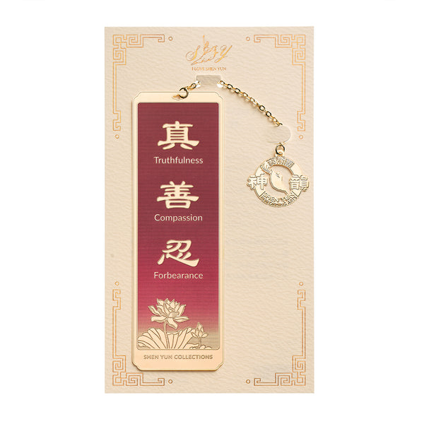 Zhen Shan Ren Bookmark 2025 - Purple with Package - Shen Yun Collections