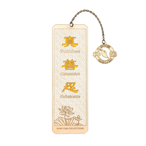 Zhen Shan Ren Bookmark 2025 - Yellow - Shen Yun Collections