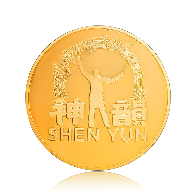 Shen Yun’s 20th Anniversary Coins Stage Highlight Set