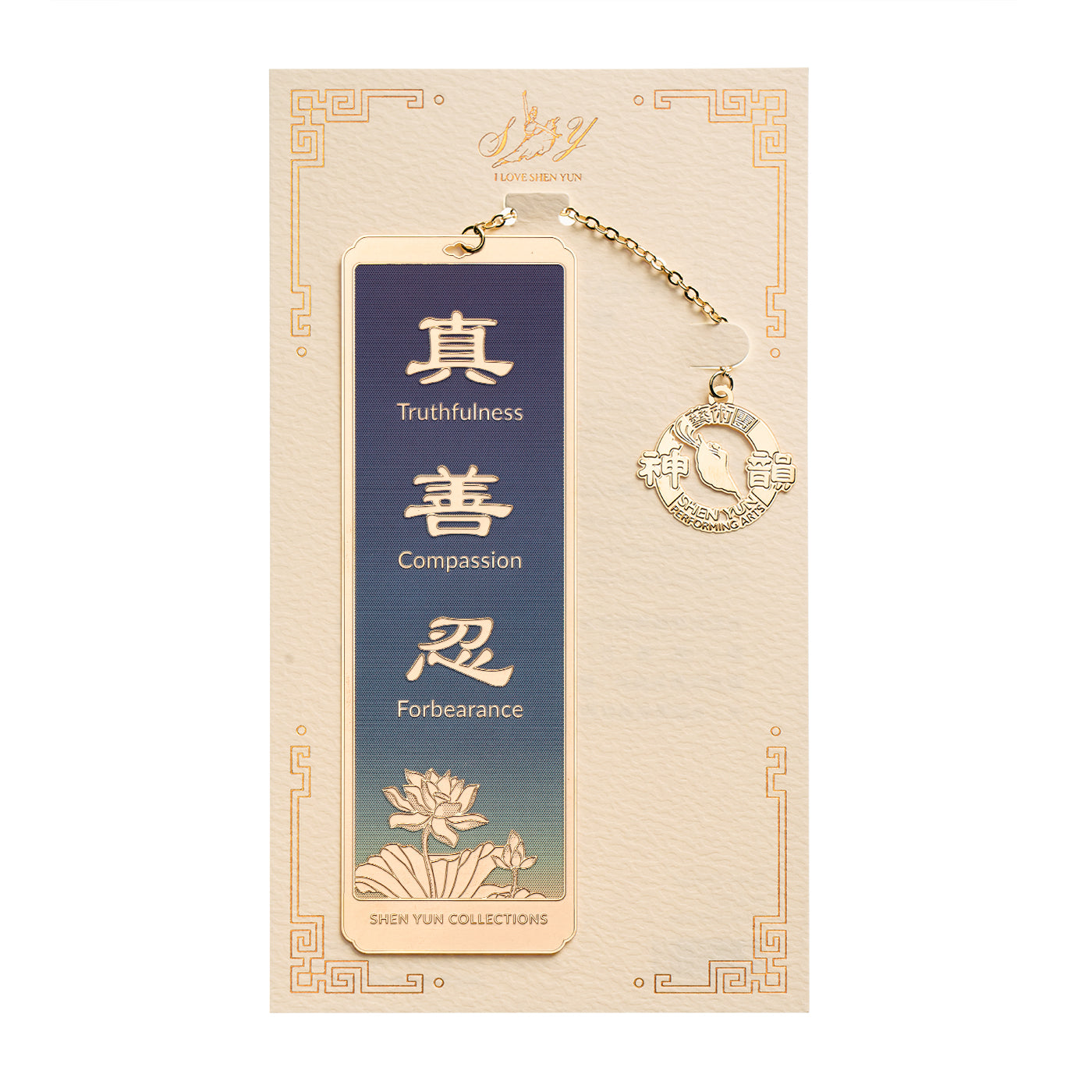 Zhen Shan Ren Bookmark 2025 - Blue | Shen Yun Collections