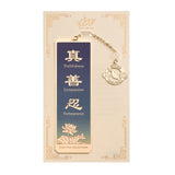 Zhen Shan Ren Bookmark 2025 - Blue with Package - Shen Yun Collections
