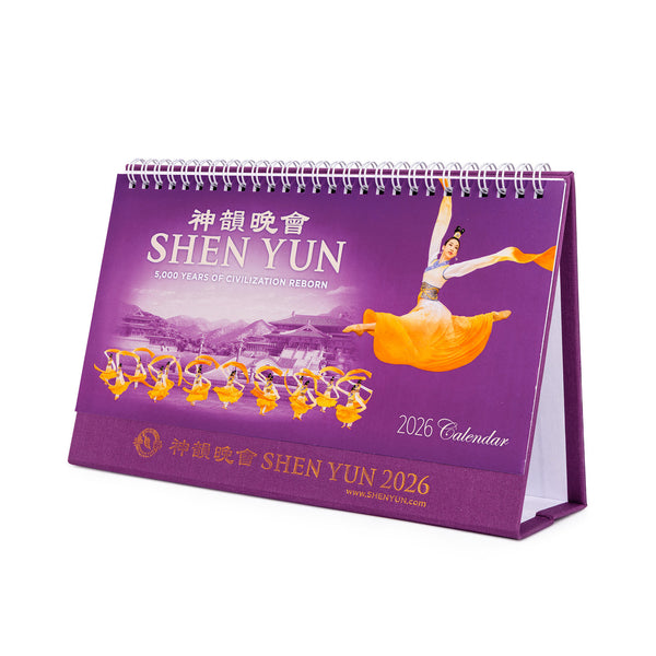2026 Shen Yun Performance Desk Calendar