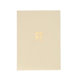 Zhen Shan Ren Journal Beige Back - Shen Yun Collections