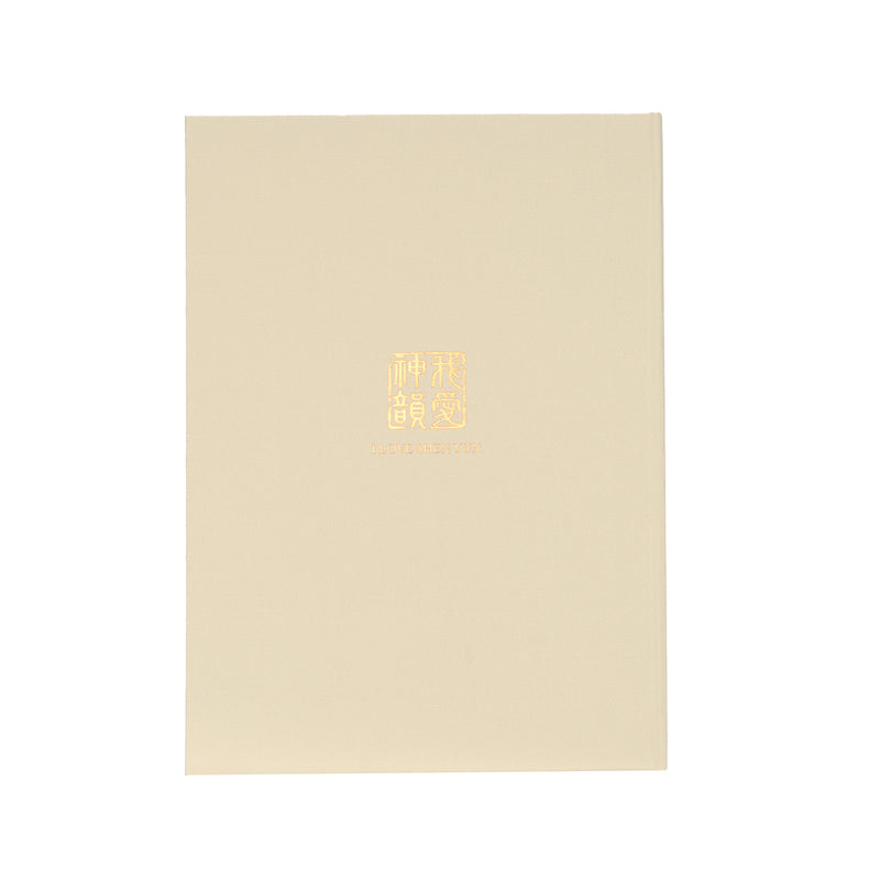 Zhen Shan Ren Journal Beige Back - Shen Yun Collections